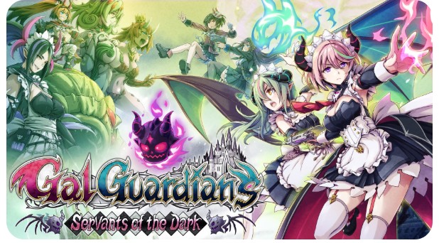 galguardians