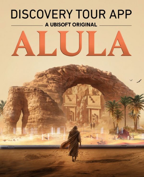 alula alula